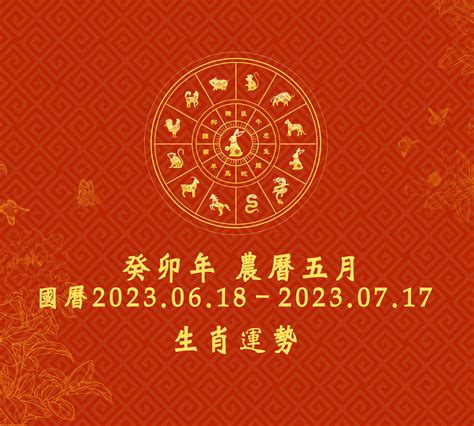 屬豬 2023 運勢|2023年12生肖運勢大全——生肖豬